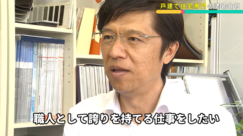 誇りを持って作業する職人の様子