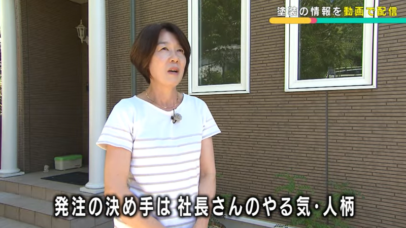 リプルクリエイトの塗装への熱意