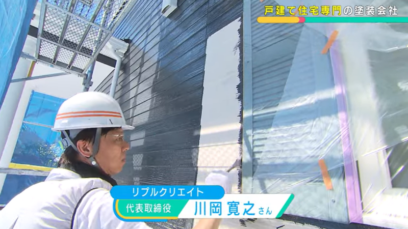代表による現地調査の様子